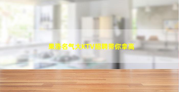 许昌夜场招聘