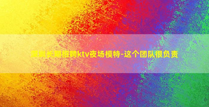揭阳酒吧招聘